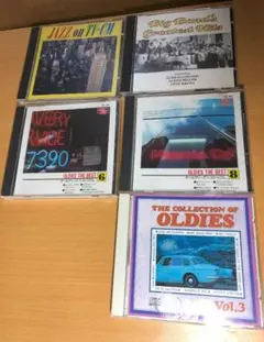 ジャズ オールディーズ系オムニバス系CD 計5枚