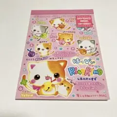 Item thumbnail for item e4fc9066-b1a2-4ddf-9325-5e195c82fbce