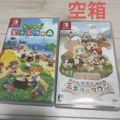 あつまれ どうぶつの森 & 牧場物語 再会のミネラルタウン