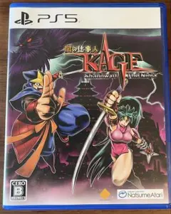 闇の仕事人KAGE Shadow of The Ninja - PS5