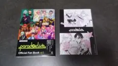 Paradox Live Official Fan Book vol.2
