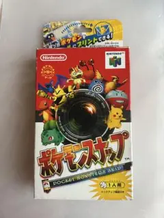 ポケモンスナップ 64 ソフト