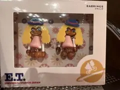 USJ 限定 ET イヤリング