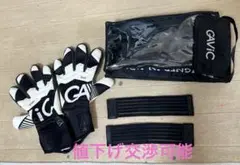 GAViC/マトゥー 素吸玄人 BLK/WHT 2022(グローブバック付き)