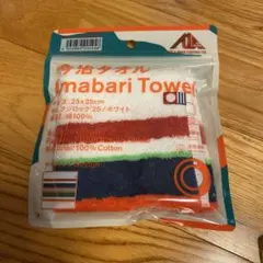 Item thumbnail for item f2a13de7-d4d1-44bb-a5d4-f3f4be4c04e7