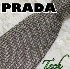 【極美品】PRADA ネクタイ　ソリッド　シルバー