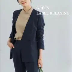 グリーンレーベルリラクシングカチリラ ノーラペル ダブル 洗えるストレッチ防シワ