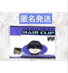 怪獣8号 PLAZA ヘアクリップ 保科宗四郎
