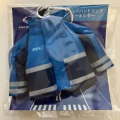 ANA Blue Base限定　グラハンキーホルダー アクセサリー