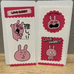 スタジオUG にしむらゆうじ きゃらくたぶるステッカーズ　うさぎ