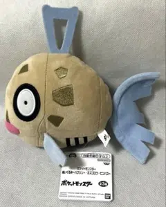 ポケットモンスター ぬいぐるみ ハクリュー ミズゴロウ ヒンバス ヒンバス ❸
