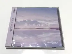 ブルーアーカイブ「優しさの記憶」