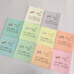 50枚 手書きサンキューカード ダスティリボン サンクスカード ミルキーカラー