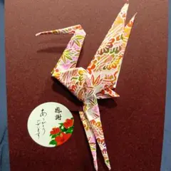 折鶴カード感謝４枚セット　メッセージカード封筒付(8904