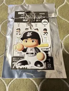 マリーンズ×パワプロ シークレットアクリルキーホルダー 中村奨吾