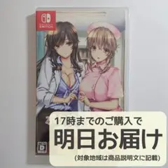 Switch ボクと彼女たちの実習日誌