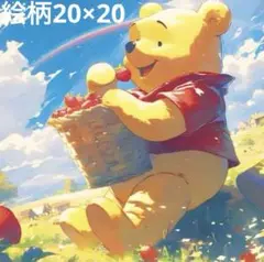 No.1865 ダイヤモンドアート モザイクアート くまさん くま 苺 虹 風景