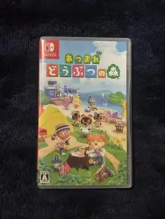 あつまれ どうぶつの森 Nintendo Switch