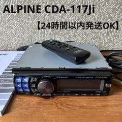 2025年最新】CDA-117Jiの人気アイテム - メルカリ