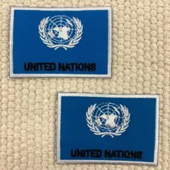 刺繡ワッペン　国連　旗　フラッグ　２枚セット