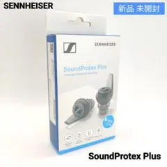 【新品 未開封】SENNHEISER SOUNDPROTEX PLUS