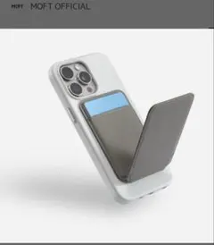 MOFT 8-in-1 スマホスタンド グレー
