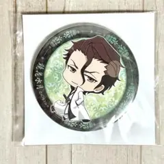 BLEACH 藍染惣右介 缶バッジ 原画展 Amazon.co.jp: BLEACH原画展 缶バッジ 藍染惣右介 OF0A : おもちゃ