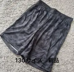 こども服 むら染めプリントドライハーフパンツチャコール130新品
