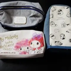 筆箱 ポーチ 3点セット
