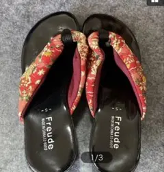 浴衣用草履 赤花柄