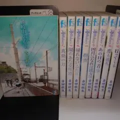 【匿名配送】海街diary 1-9巻 全巻セット 吉田秋生 小学館【送料込み】