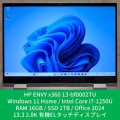 HP ENVY x360 13-bf0002TU i7 16GB 1TB