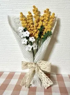 枯れない花　毛糸の花束　ミモザ　編み物　ブーケ　スワッグ　ギフト　お祝い