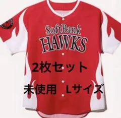 SoftBank Hawks ユニフォーム Lサイズ 2枚セット