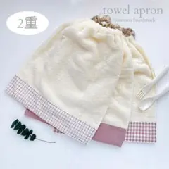 【2重】ふわふわな甘撚りタオル × 日本製ダブルガーゼ おりこうエプロン　３枚