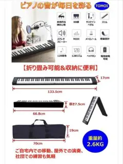 2025年最新】TOMOI ピアノの人気アイテム - メルカリ