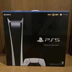 プレイステーション5 デジタル Edition