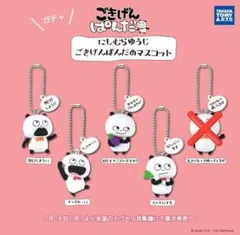 Item thumbnail for item 58b750d9-445f-46d2-88c5-f1ecb17c5028