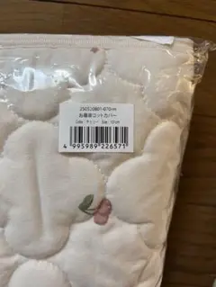 コットカバー