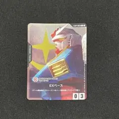 Item thumbnail for item c11fbed6-6c7f-4169-af46-71c237d9be7a