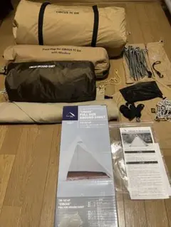 【あんちゃん様専用】サーカスTCDX+フロントフラップコネクト済み
