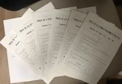 JLPT N2 過去問題集 真题
