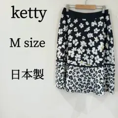 Item thumbnail for item 7551691c-f52c-428f-9a4e-77e323452444