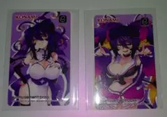 プルーンがいっぱいくじ e-amusement pass 2枚セット イーパス