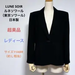 Item thumbnail for item 1e24fc4a-c74c-4e44-9c05-41cbb9a946bd