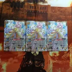 バトスピ 華王 千伽耶　３枚セット