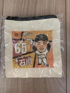 読売ジャイアンツ 65 石川達也 ガチャ ポーチ レア