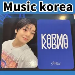 straykidsスキズ MusicKorea アイエン 予約特典トレカH941