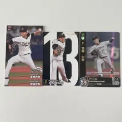 【オリックス】宮城大弥 プロ野球チップスカード/DREAM ORDER 2024