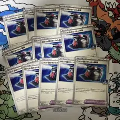 ポケモンカード　ロケット団のさいみん装置　13枚セット